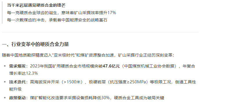 1755416601829184050.png image.png