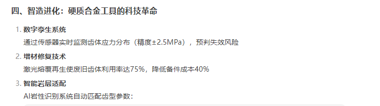 1755416676537071148.png image.png